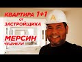 Недвижимость в Мерсине Санфлауэрс 3, 1+1