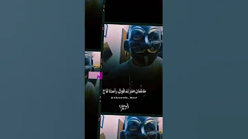 كل اللي فات كان مسكنات 