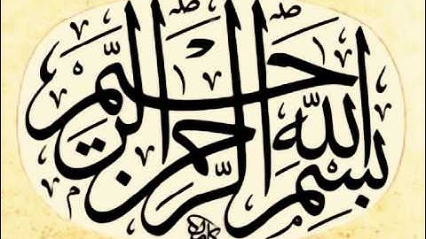Surat Al-Fil - Yousef Kalo \ سورة الفيل - يوسف كالو