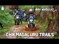 ಕೆಸರ ಹಾದಿಯಲ್ಲಿ.. - Chikmagalur Offroad Trails On KTM 390 Adventure - AnnyArun