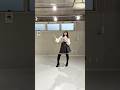 踊ってみた もっと近くで見たくなる動きが強すぎるwwwwwww👀 スタジオダンス #dance #shorts