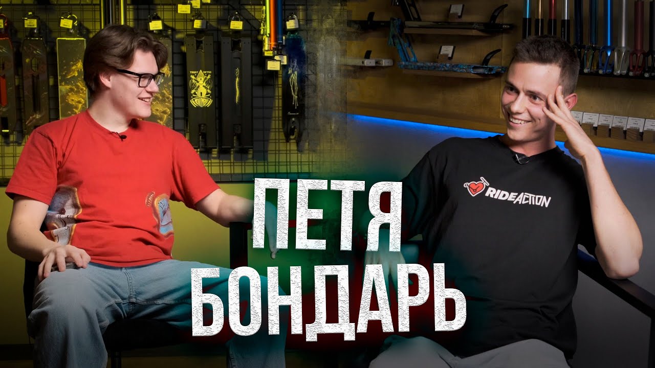 Машина пети бондаря