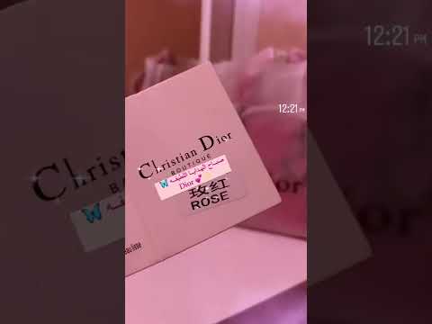 ستوريات انستقرام بنات هدايا