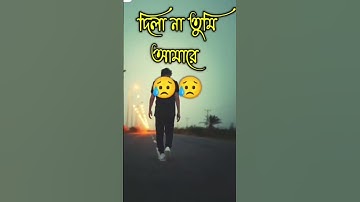 #facebooktextstatus #newstatus # #@ArifuImiya #shorts 😭🙏💔🥀😔