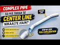 Complex Pipe ka Center Line kaise nikale | NX CAD Tutorial @SIM design solution