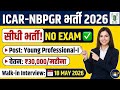 Delhi Govt Job! 📍 Graduation 🎓 Pass सीधी भर्ती! 🔥 Direct Walk-in Interview | 18 May 2026 🗓️