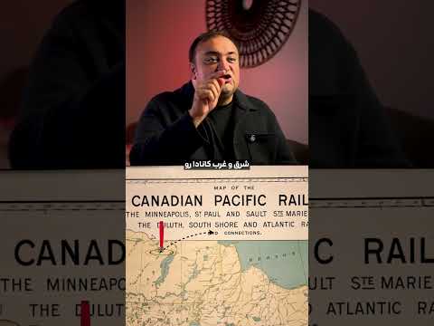 برنامه ویژه کانادا برای ایرانیها چی بود