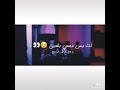 سألوني كل الناس حبيبك وين ماوين سألوني كل الناس حبيبك وين ماوين
