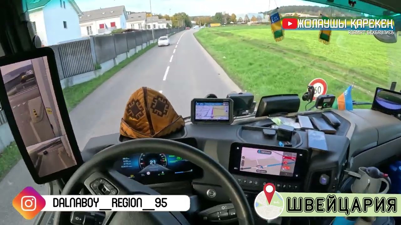 Жолаушы Қарекең | Выпуск 7 #ГЕРМАНИЯ