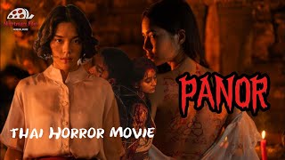 Born of a Demon, Raised by Revenge – The Dark Origin of | Panor | Movie Review