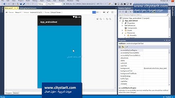 Xamarin EditText شرح اندرويد بالعربي و حل مشكلة شاشة سوداء بالاندرويد - اداة الكتابة