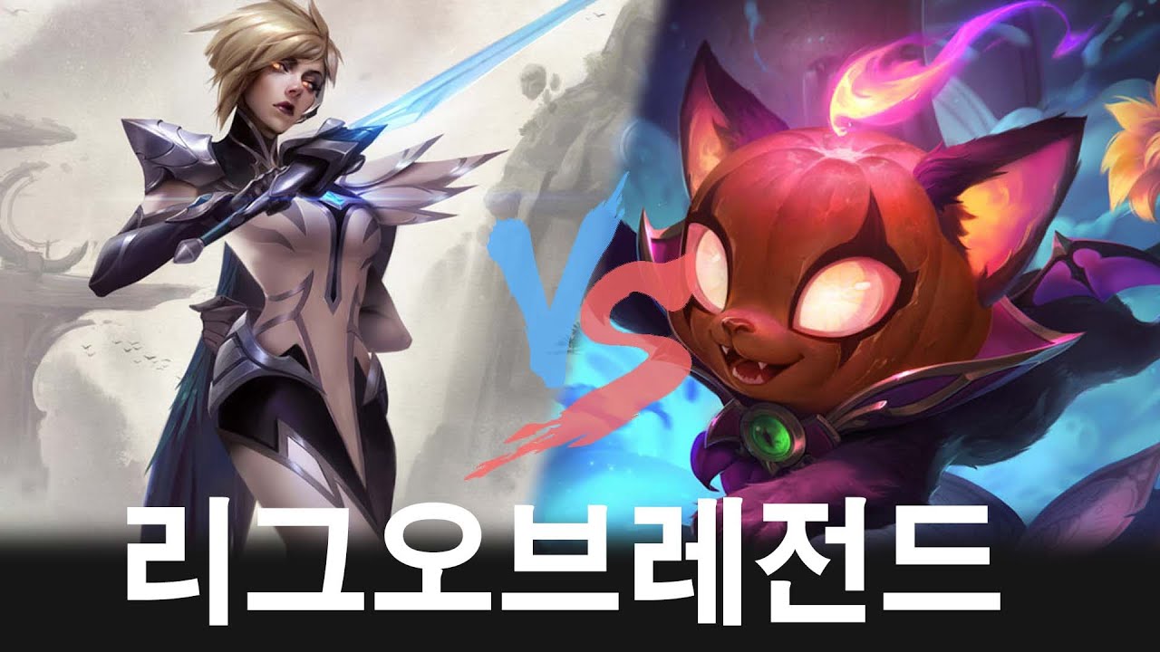 yuumi lol  2022  Fiora  Zoe  Yuumi  | LOL Patch 12.4 | 리그오브레전드  |  코리아 챌린져 매치 | # 520