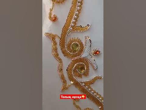 Керемет ою - өрнек #ою #кесте #қолөнер - YouTube