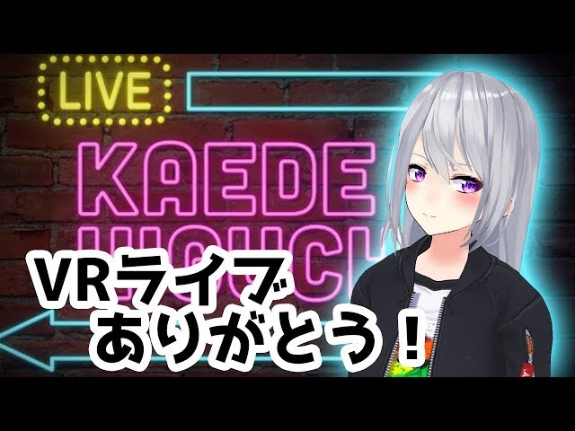 VRライブありがとう！【ReStart Line】のサムネイル