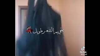 نخي يام الشعر طويل