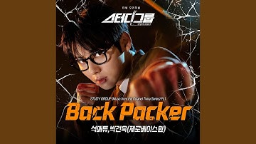 BACK PACKER (Instrumental)