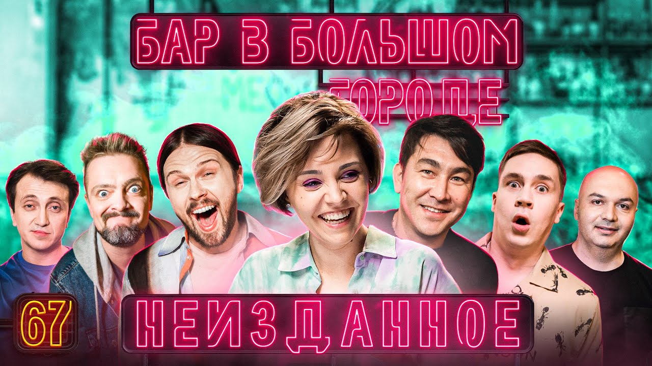 ДОРОХОВ, МУСАГАЛИЕВ, БАЙЦАЕВ, КАЛИНКИН, ПУШНОЙ, ШАКУЛИН Всё тайное становится явным #67