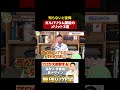 住宅のプロが激推しするコスパ最強の外壁がこれ