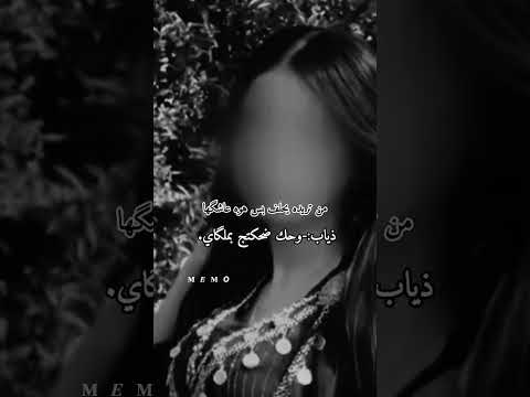 عكد الظفيره روايات عراقية روايات واتباد عراقي واتباد