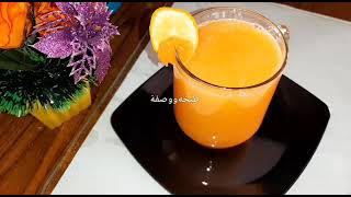 كيفية عمل عصير البرتقال بالجزر