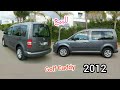     104    2012 a vendre voiture volkswagen caddy