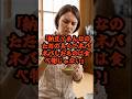 「あんな腐った豆、絶対無理!」納豆をバカにしていたフランス人女性が、白米と一緒に食べてみた結果…熱狂した理由
