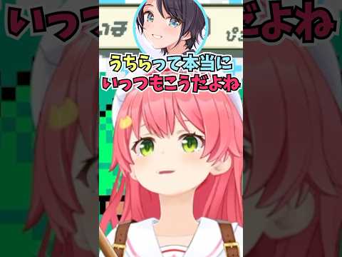 スバルと映画を見に行っていつものようにPONしそうになりつつもなんとか回避するみこち #shorts  #ホロライブ #切り抜き #vtuber #さくらみこ #大空スバル #ホロ切り抜き