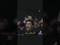 شف لطم مسلم الوائلی شف لطم مسلم الوائلی
