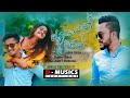 Ayeth Warak - Sandun Perera | ආයෙත් වරක් - සදුන් පෙරේරා