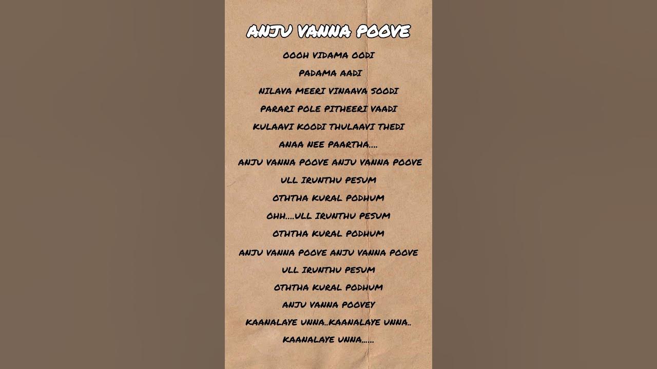 Anju vanna poove lyrics #Thug life # Pegasus_AJ