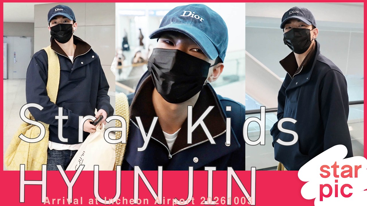 스트레이키즈 현진 '찬이형 생축! 김치찌개 고고!' [STARPIC] Stray Kids HYUNJIN Arrival at Incheon Airport 20261003