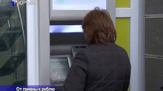 видео Банки активно закрывают свои отделения
