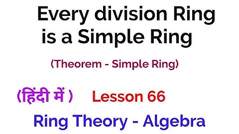 Every division Ring is a Simple Ring - Theorem -  Ring Theory -  Algebra