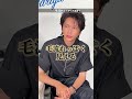 毛流れの出し方 #美容師 #メンズカット #メンズヘア