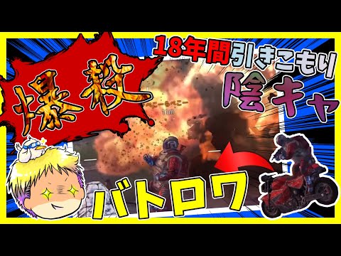 [爆殺]団体行動出来ないインキャいたから制裁下してみた！[codモバイルバトロワ] #codモバイル #アヒルくん