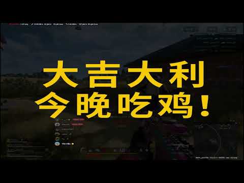 1440x1080 PUBG #3 | P1sxzz Montage |