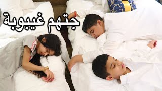 جتهم غيبوبة يوم العيد  شوفوا وش الي صار !!!