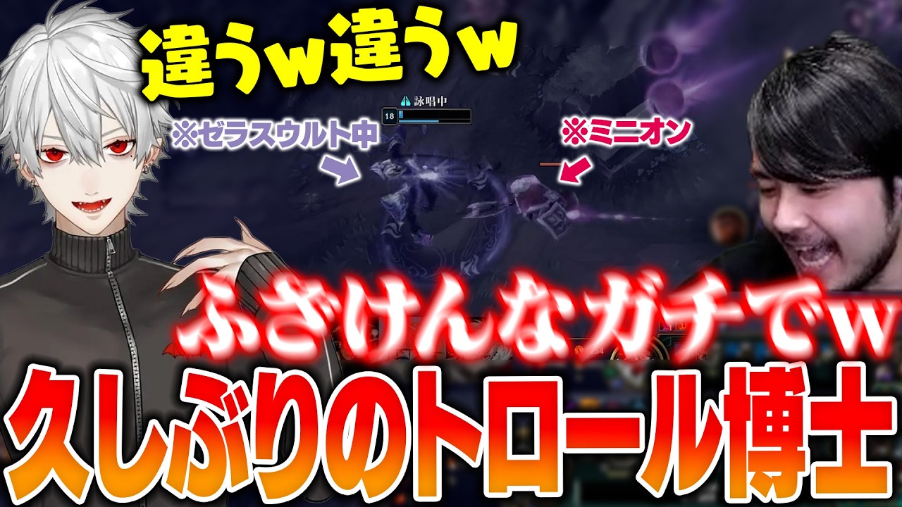 LoL] k4sen Laughs Hysterically as Kuzuha Trolls Hard on Leona