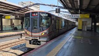 323系LS06編成 大阪環状線内回り普通 森ノ宮駅発車