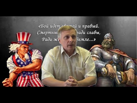 Пякин: Запад против России
