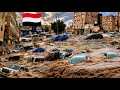 فيضانات عنيفة تضرب صنعاء الآن سيول جارفة تغرق المنازل والمركبات خلال دقائق