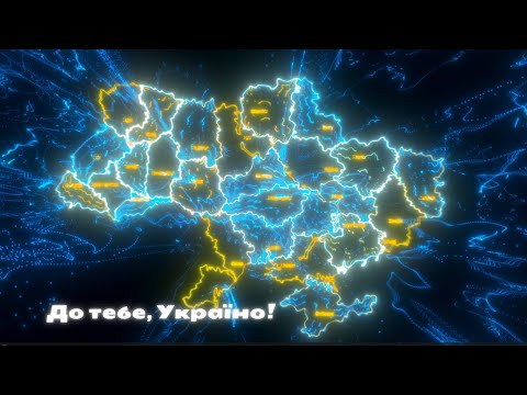 Soul Of Ukraine До тебе Україно Emotional Deep House 2025 Ethereal EDM