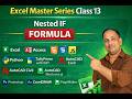 Excel Master Series Class13 | Nested IF Formula in EXCEL (Hindi) | Sunil Baisla