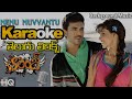 Nenu nuvvantu karaoke with  lyrics  orange 2010  karaoke club