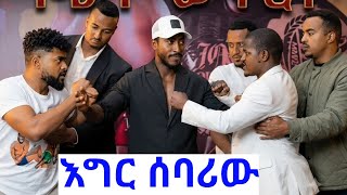 🔥 Sedo vs Jonny: የኢትዮጵያ ትልቁ MMA ፍልሚያ! 🇪🇹 | Adwa Fight Night  #sedovsjonny #sedo