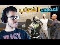 انتقمنا من الشرطي احلا انتقام !! 😂 لايفوتكم ايش سوينا فيه ؟؟ 😱 قراند الحياة الواقعية GTA 5 RP 🔥