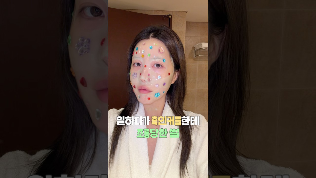 일하다 흑인커플한테 조롱당한 썰 ..