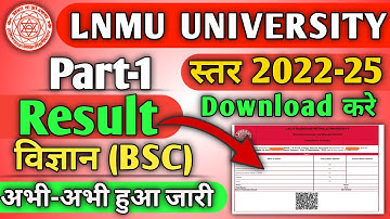 lnmu part 1 result 2022-25 download|lnmu bsc part 1 result 2022-25|lnmu part 1 science result jari