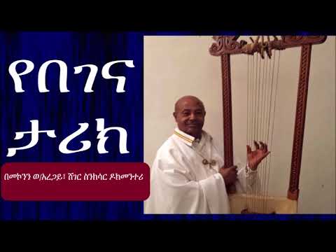 ቪዲዮ: በገና የተቀረፀው መቼ ነው?