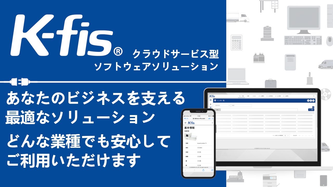 K-fis プロモーションビデオ - YouTube
